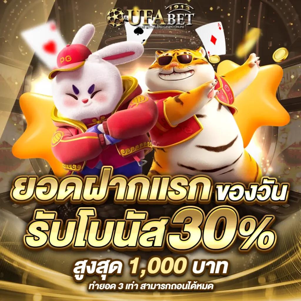 หวยลาว 6 ตัว ย้อน หลัง ทุกงวด 67 เว็บตรง สล็อต ฝากถอนออโต้ ไม่ผ่านเอเย่นต์ 2026