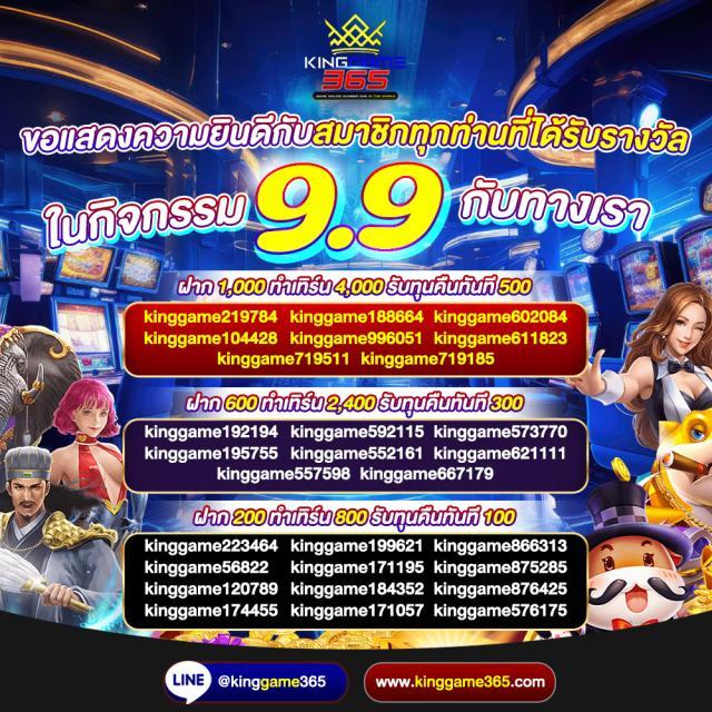 หวยลาว mthai เว็บตรง สล็อต ฝากถอนออโต้ ไม่ผ่านเอเย่นต์ 2026