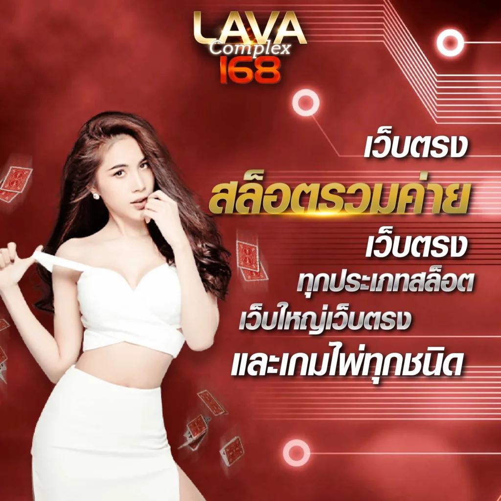 หวยลาว ย้อน หลัง ruay เว็บตรง สล็อต ฝากถอนออโต้ ไม่ผ่านเอเย่นต์ 2026