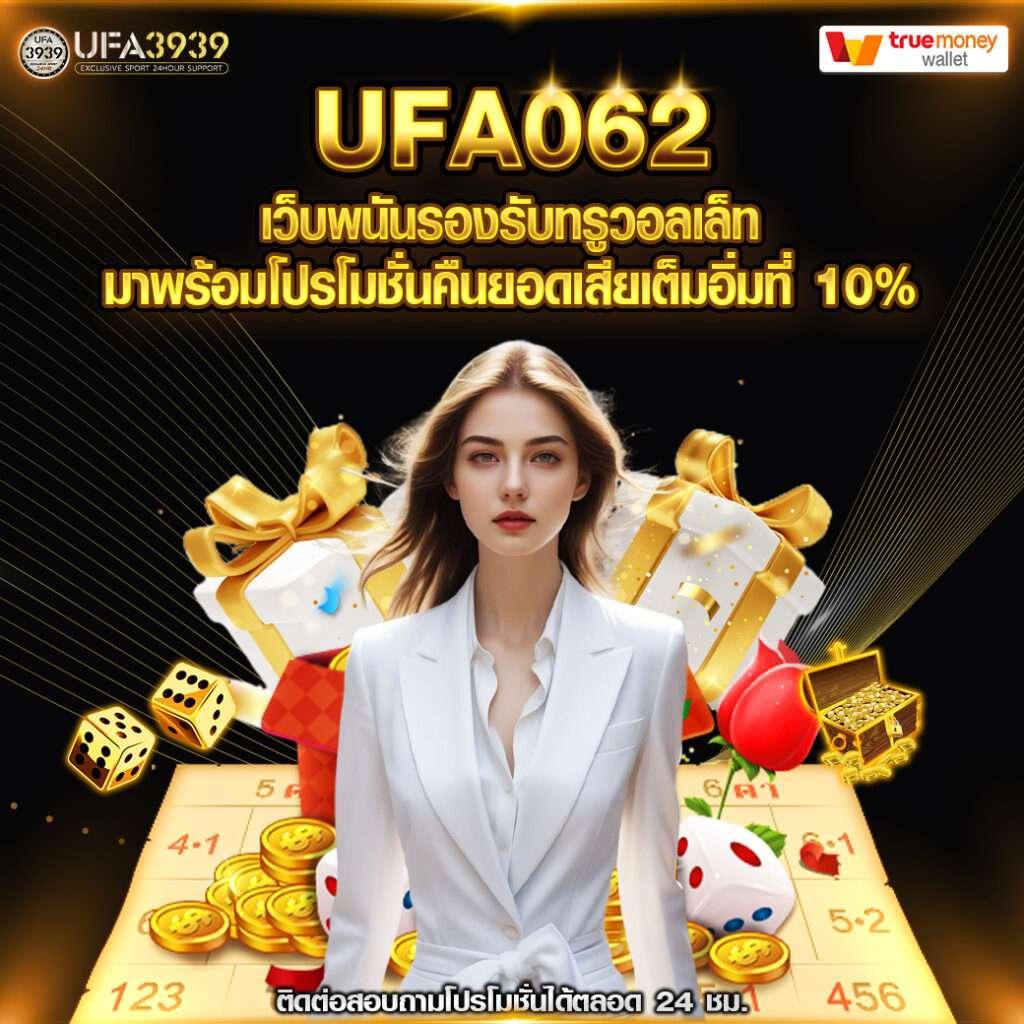 หวยลาวmthai เว็บตรงสล็อต ฝากถอนออโต้ ไม่ผ่านเอเย่นต์ 2026