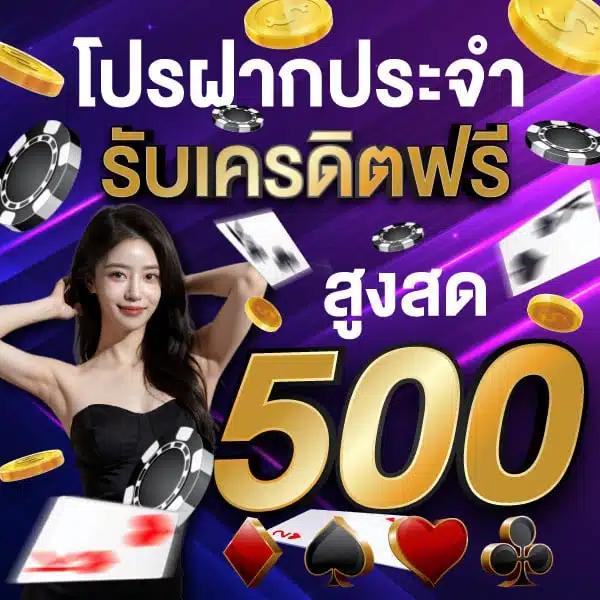 หวยลาวออกกี่โมง เว็บตรง สล็อต ฝากถอนออโต้ ไม่ผ่านเอเย่นต์ 2026