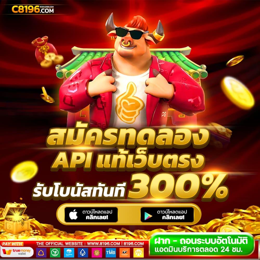 หวยลาวออกวันนี้ สด เว็บตรง สล็อต ฝากถอนออโต้ ไม่ผ่านเอเย่นต์ 2026