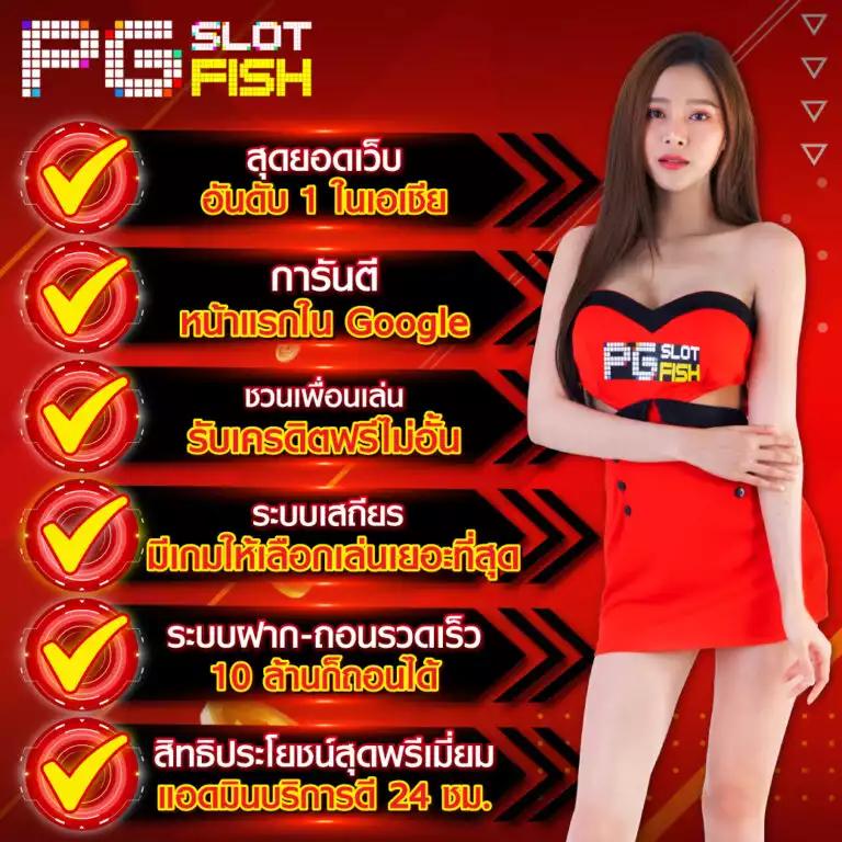 หวยลาวออกอะไรครับ เว็บตรง สล็อต ฝากถอนออโต้ ไม่ผ่านเอเย่นต์ 2026