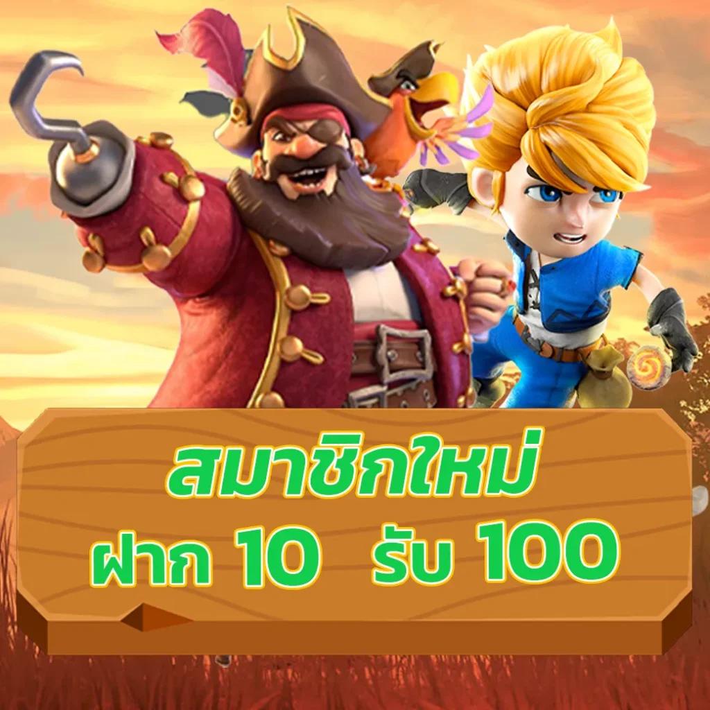 หวยลาวออกเลขอะไร เว็บตรง สล็อต ฝากถอนออโต้ ไม่ผ่านเอเย่นต์ 2026