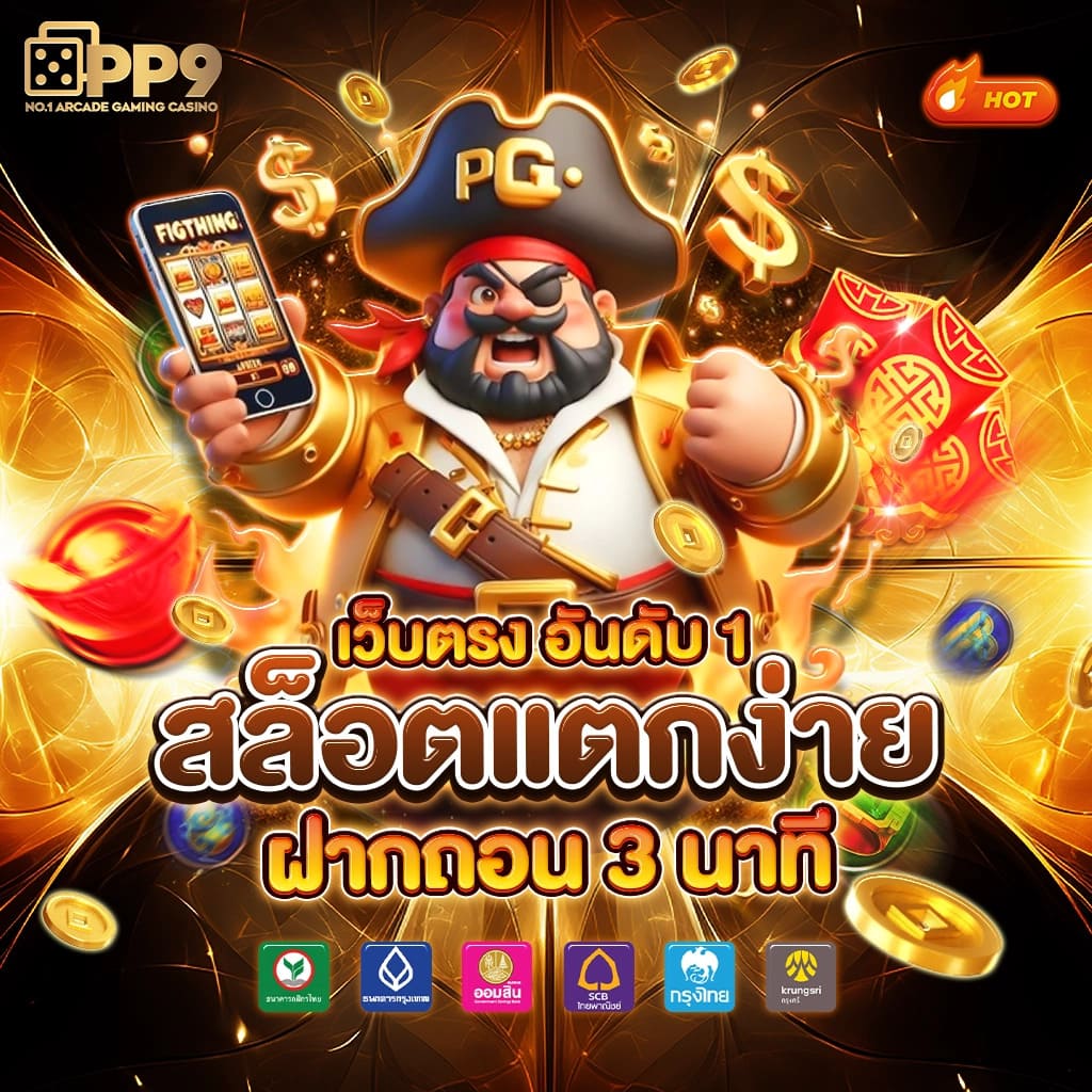 หวยสดเว็บ เว็บตรง ฝากถอนออโต้ ไม่ผ่านเอเย่นต์ สล็อต