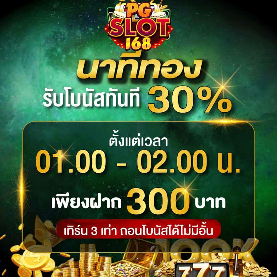 หวยสดเว็บตรง สล็อต ฝากถอนออโต้ ไม่ผ่านเอเย่นต์ 2026
