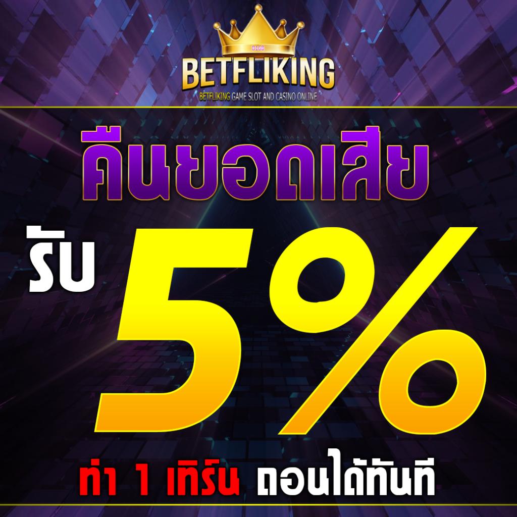 หวยหุ้นไทยช่อง9 เว็บตรง สล็อต ฝากถอนออโต้ ไม่ผ่านเอเย่นต์ 2026