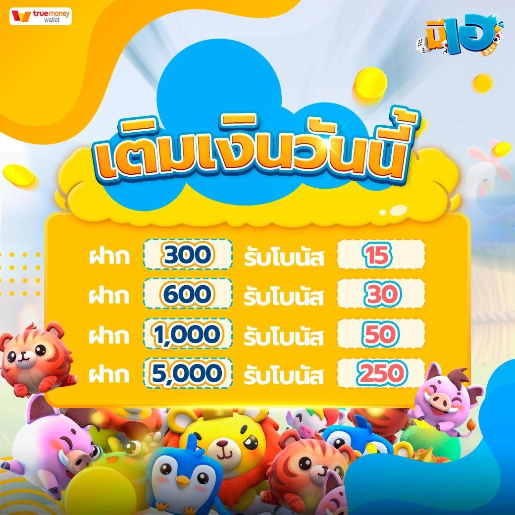หวยฮานอย ruay เว็บตรง ฝากถอนออโต้ ไม่ผ่านเอเย่นต์ สล็อต 2026