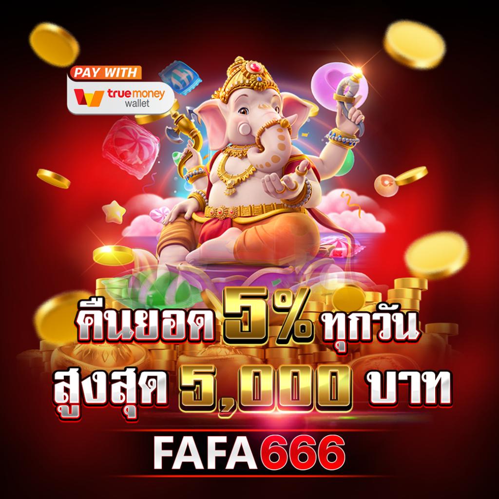 หวยฮานอยออกอะไร เว็บตรง ฝากถอนออโต้ ไม่ผ่านเอเย่นต์ สล็อต 2026