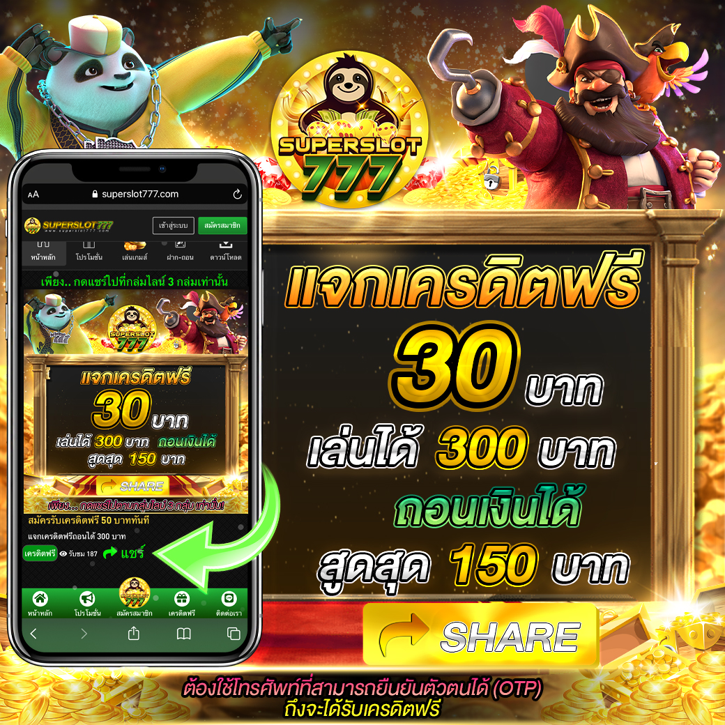 หวยเดลินิวส์ เว็บตรง สล็อต ฝากถอนออโต้ ไม่ผ่านเอเย่นต์ 2026