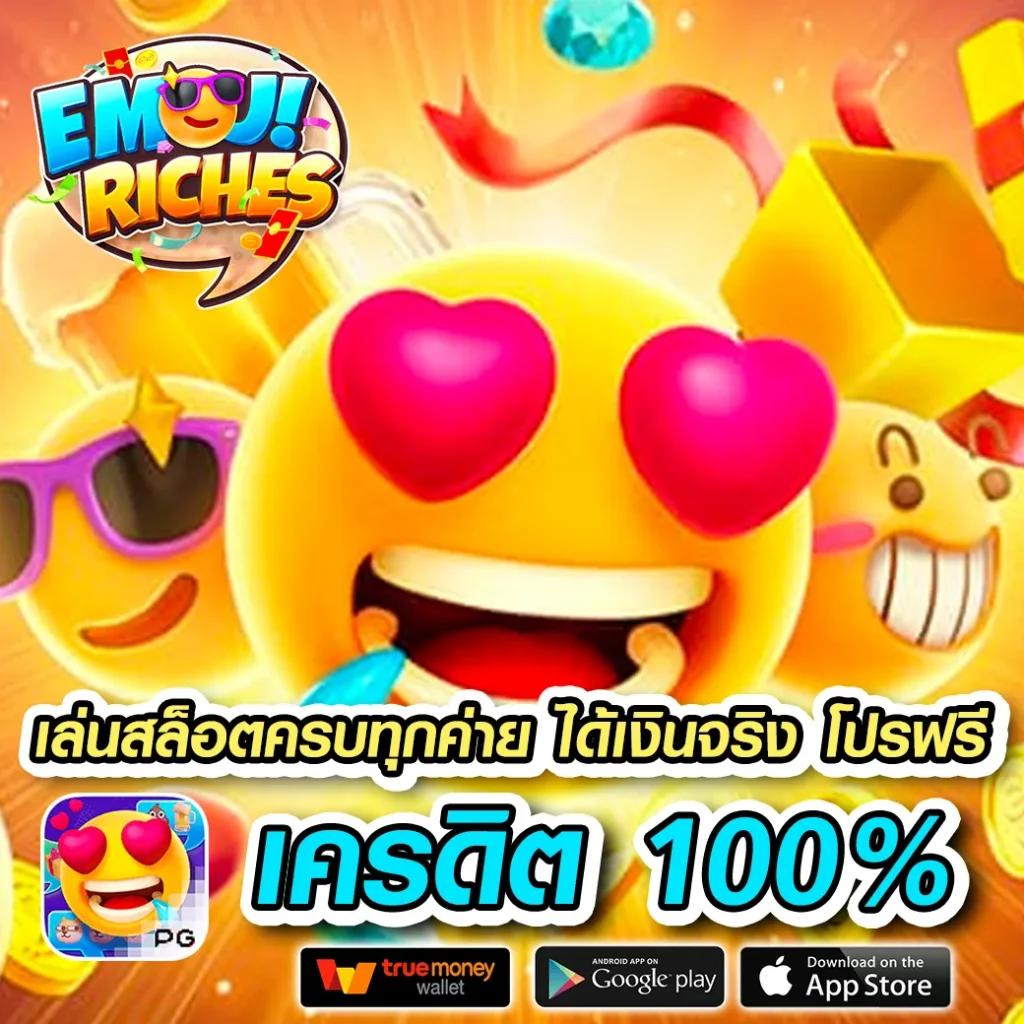 หวยแกรนด์ เว็บตรง/สล็อต ฝากถอนออโต้ ไม่ผ่านเอเย่นต์ 2026