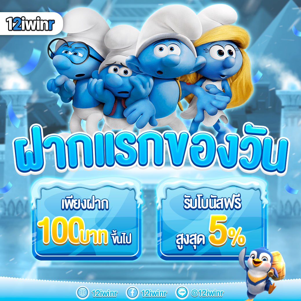 อดัม 789 เว็บตรง สล็อต ฝากถอนออโต้ ไม่ผ่านเอเย่นต์ 2026