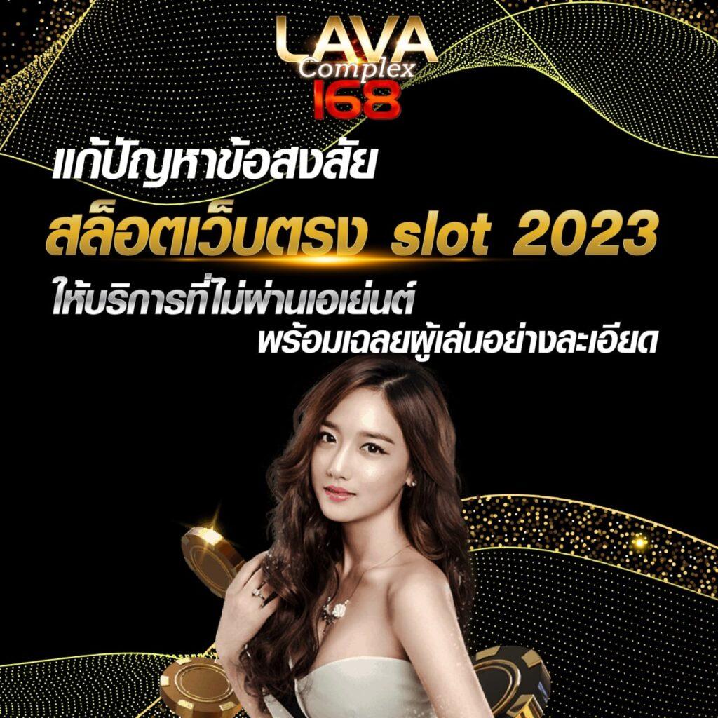 ฮานอยปกติย้อนหลัง เว็บตรง สล็อต ฝากถอนออโต้ ไม่ผ่านเอเย่นต์ 2026