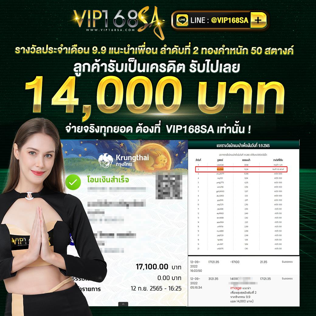 ฮานอยพิเศษออกอะไรวันนี้ เว็บตรง สล็อต ฝากถอนออโต้ ไม่ผ่านเอเย่นต์ 2026