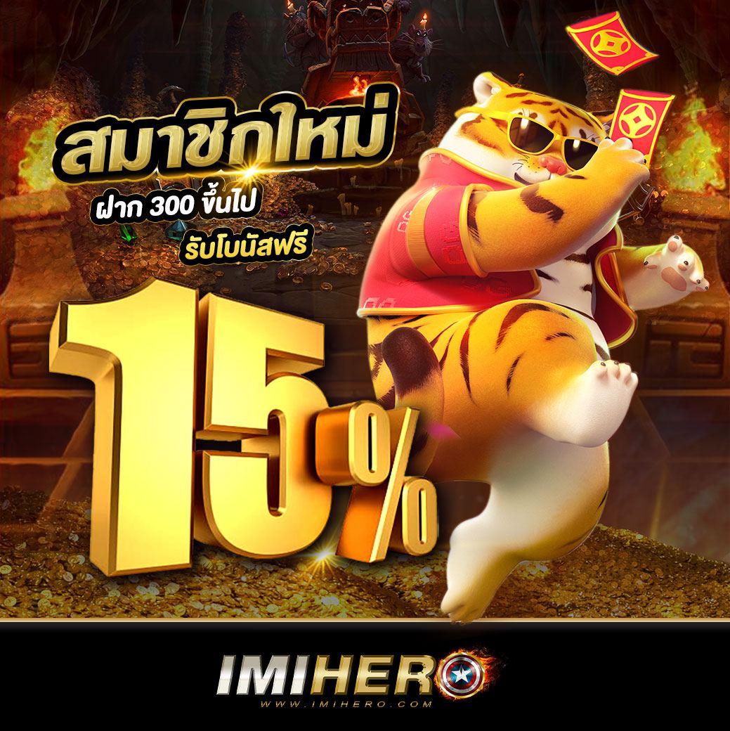เครดิตฟรี188 เว็บตรง สล็อต ฝากถอนออโต้ ไม่ผ่านเอเย่นต์ 2026