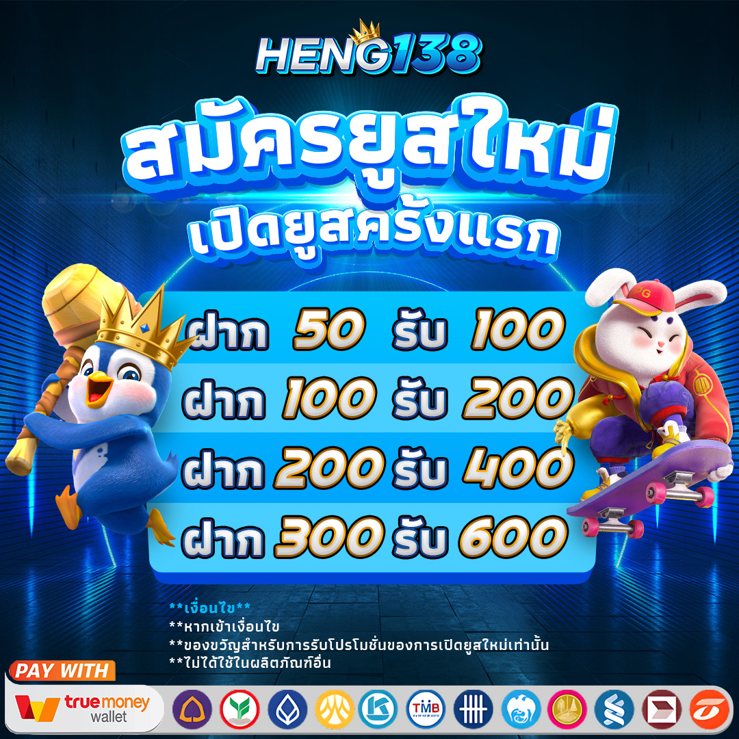 เครดิตฟรี 188 เว็บตรง สล็อต ฝากถอนออโต้ 2026