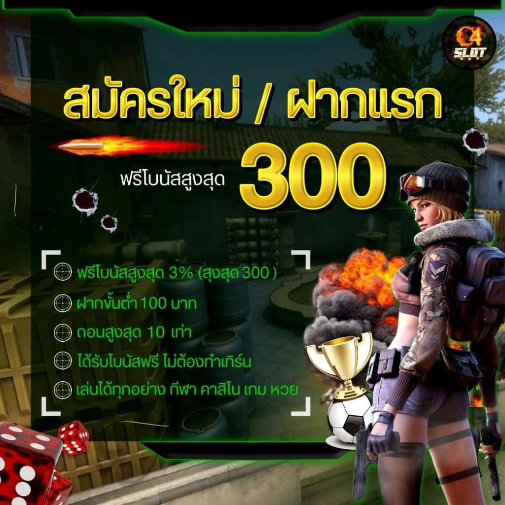 เครดิตฟรี 50 กดรับหน้าเว็บ เว็บตรง สล็อต ฝากถอนออโต้ 2026