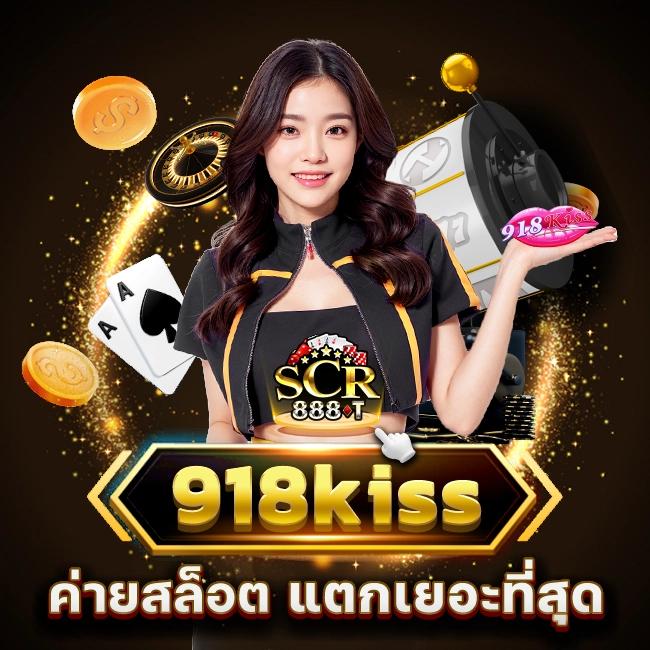 เครดิตฟรี เว็บตรง สล็อต ฝากถอนออโต้ ไม่ผ่านเอเย่นต์ 2026