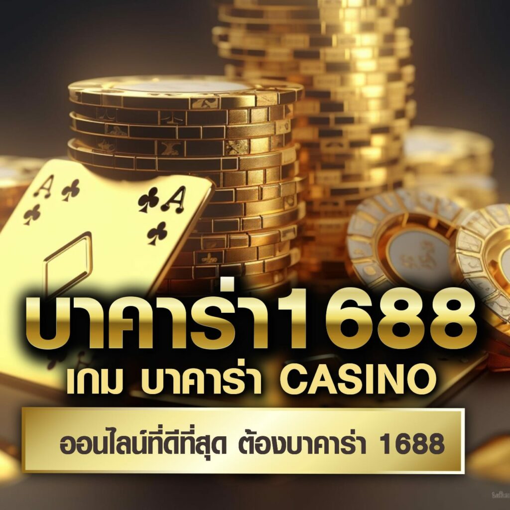 เครดิตฟรีล่าสุด เว็บตรง สล็อต ฝากถอนออโต้ ไม่ผ่านเอเย่นต์ 2026