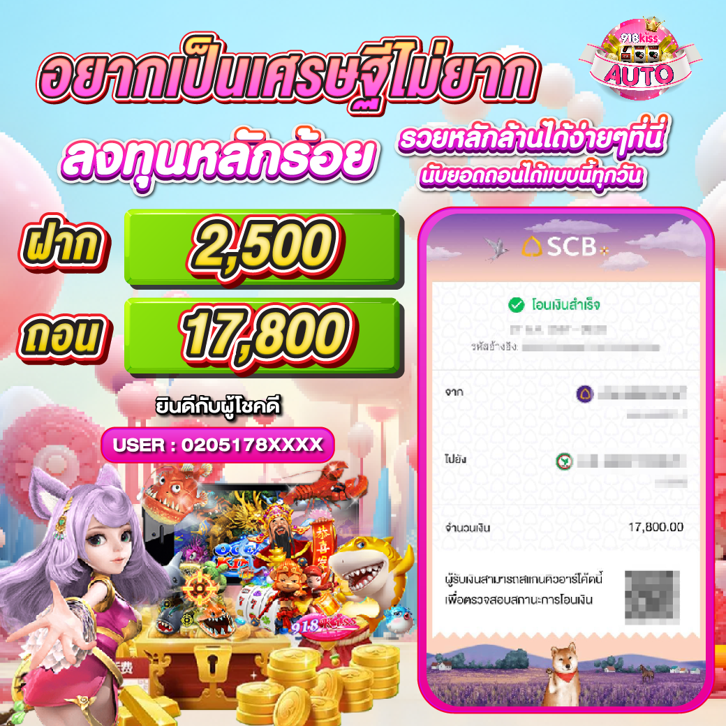 เครดิตฟรีสมาชิกใหม่ เว็บตรง สล็อต ฝากถอนออโต้ ไม่ผ่านเอเย่นต์ 2026