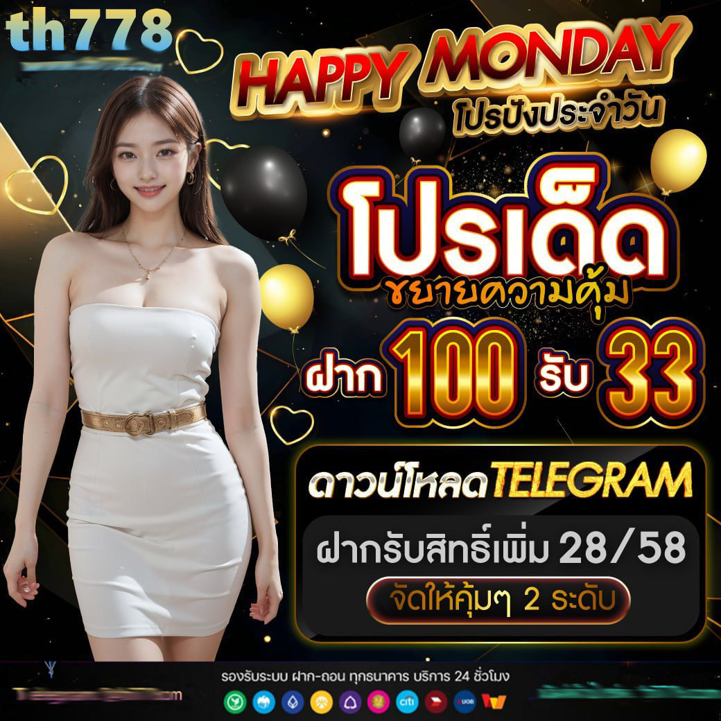 เงินทอง168 เว็บตรง สล็อต ฝากถอนออโต้ ไม่ผ่านเอเย่นต์ 2026