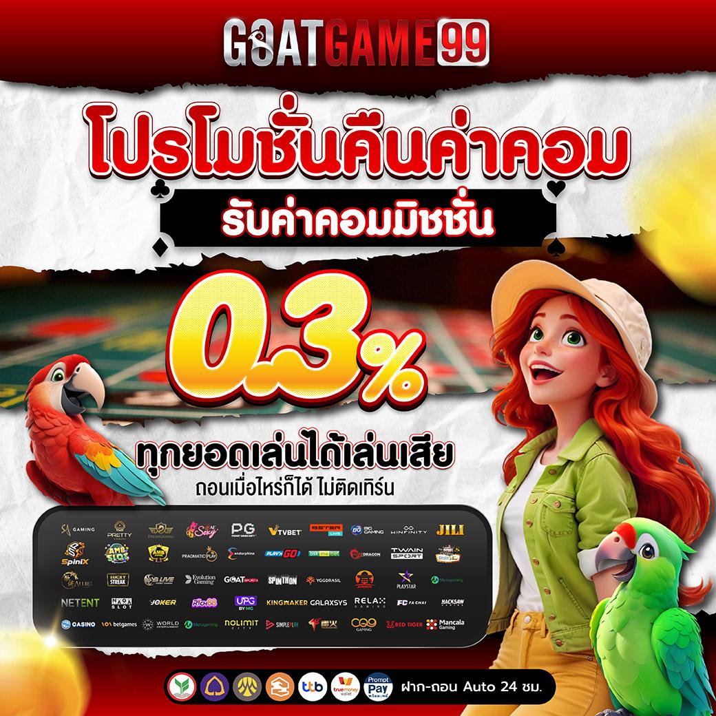 เจโน่ เว็บตรง สล็อต ฝากถอนออโต้ไม่ผ่านเอเย่นต์ 2026