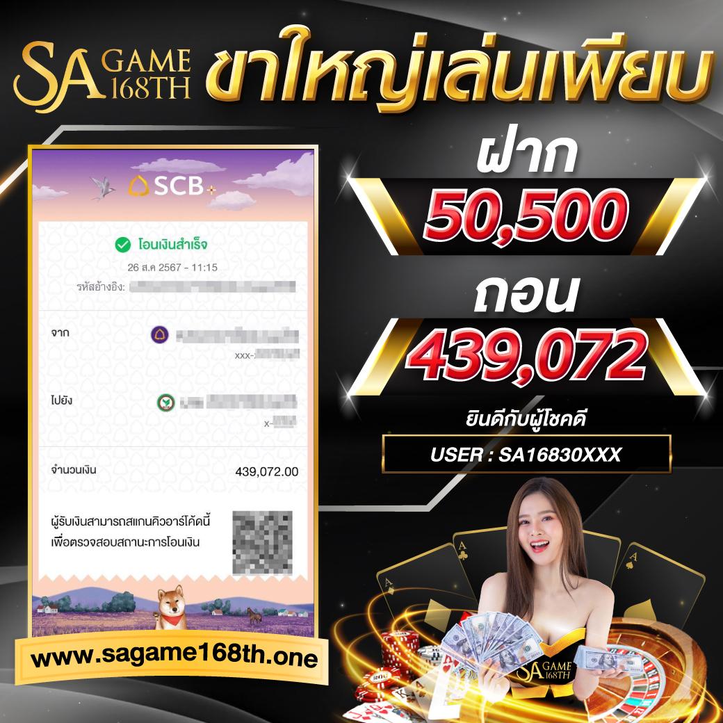 เซียนหวย 789 เว็บตรง สล็อต ฝากถอนออโต้ ไม่ผ่านเอเย่นต์ 2026