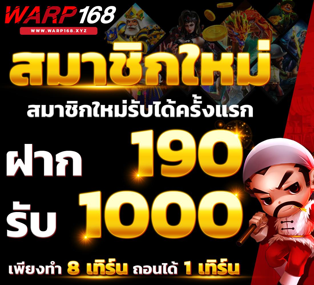 เลขลาวออกอะไร เว็บตรง สล็อต ฝากถอนออโต้ ไม่ผ่านเอเย่นต์ 2026