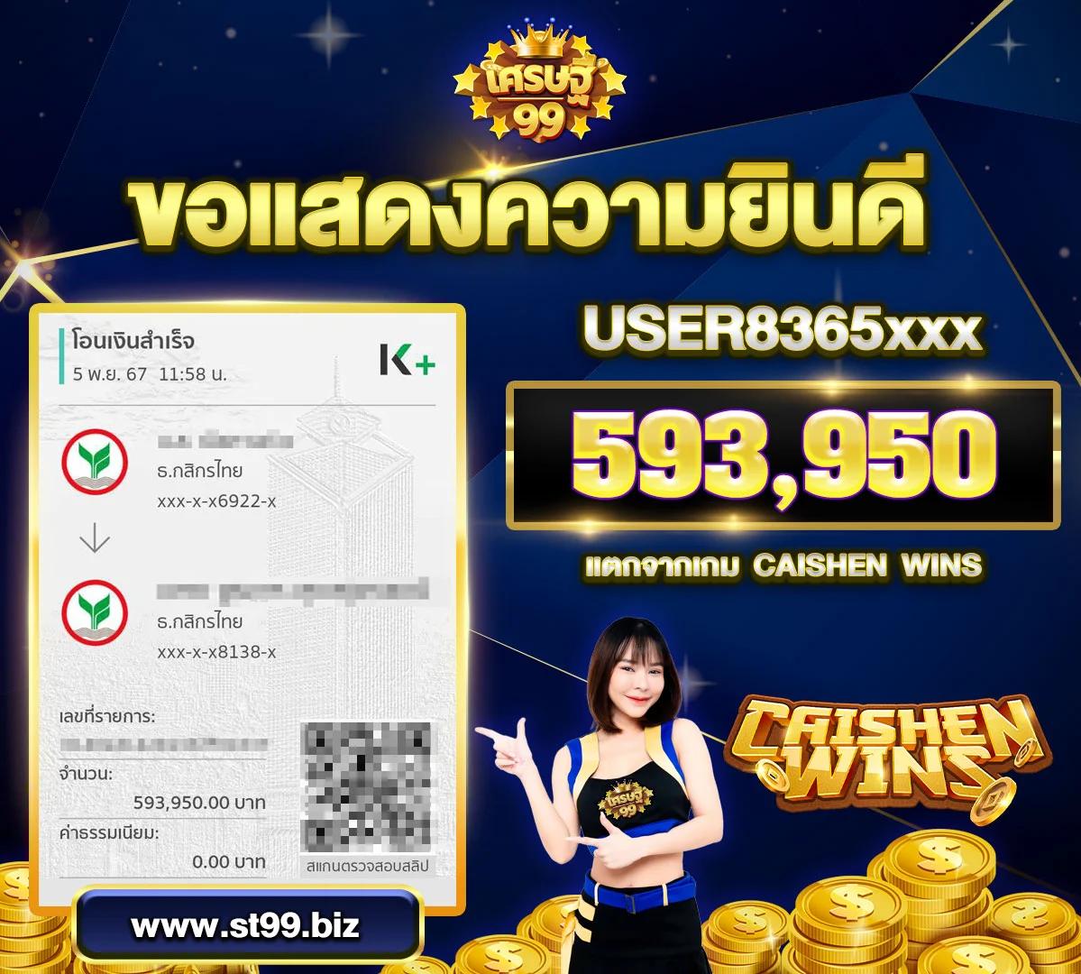 เล่นหวย365 เว็บตรง สล็อต ฝากถอนออโต้ ไม่ผ่านเอเย่นต์ 2026