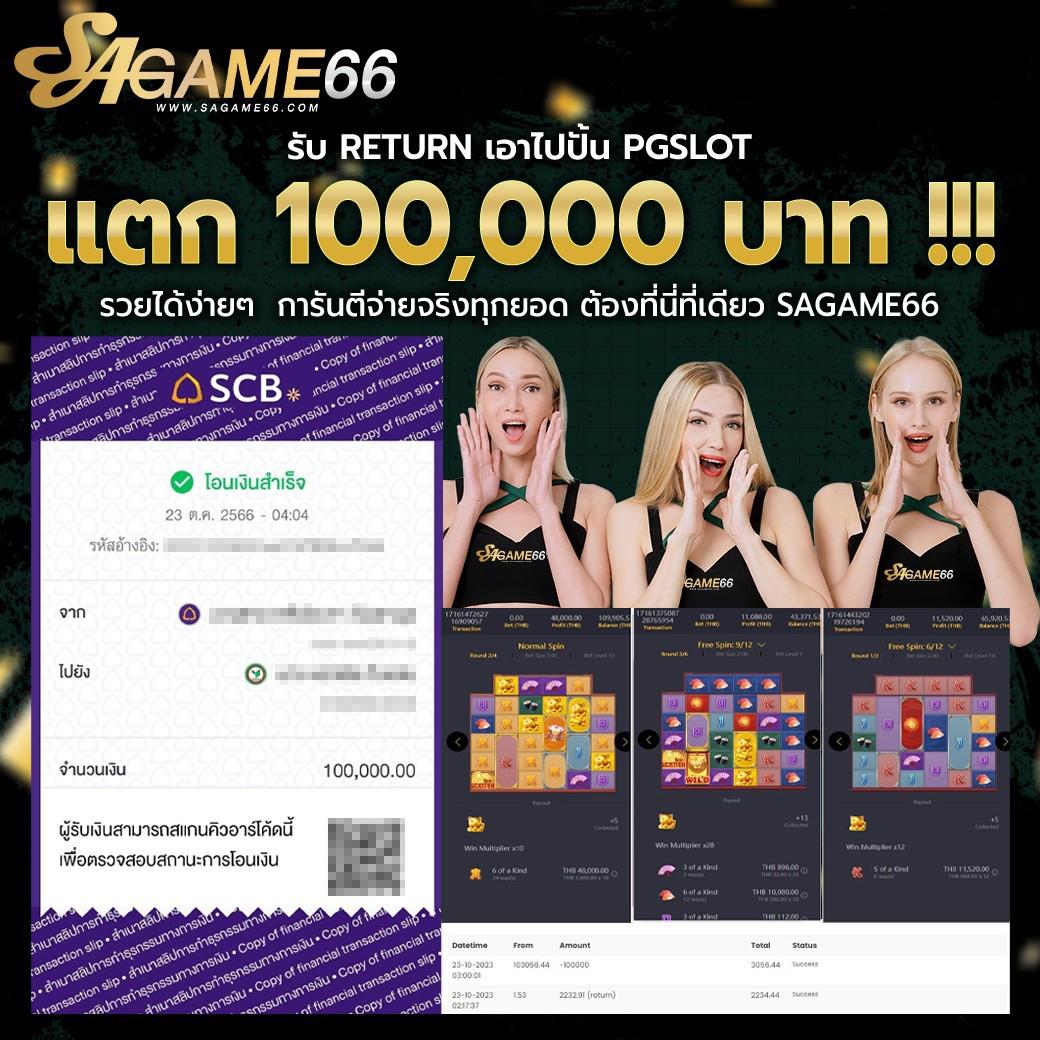 เว็บตรงไม่ผ่านเอเย่นต์ เว็บตรง สล็อต ฝากถอนออโต้ ไม่ผ่านเอเย่นต์ 2026