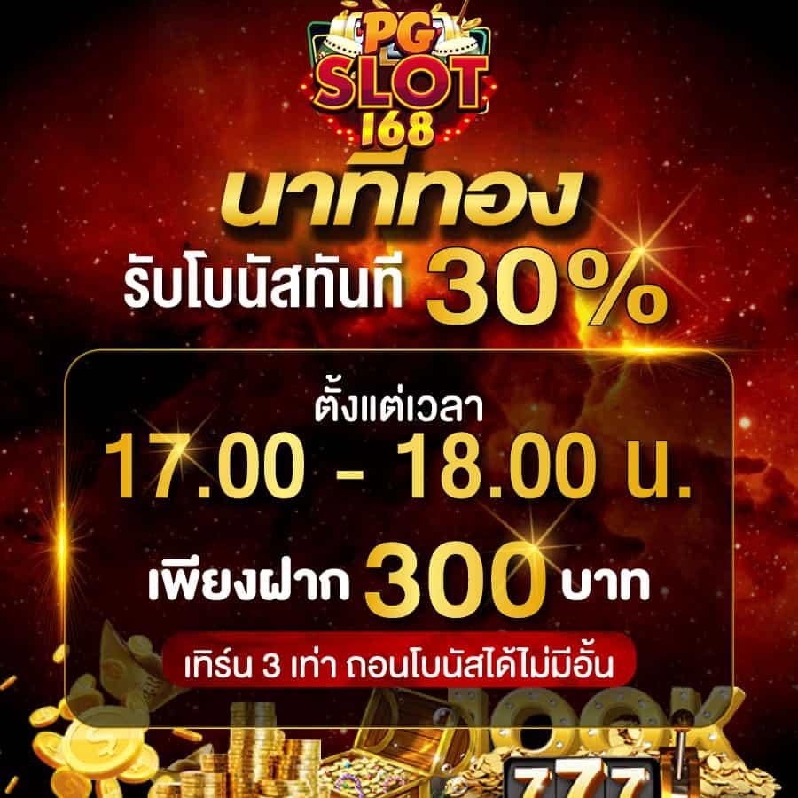 เว็บทดลอง เว็บตรง สล็อต ฝากถอนออโต้ ไม่ผ่านเอเย่นต์ 2026