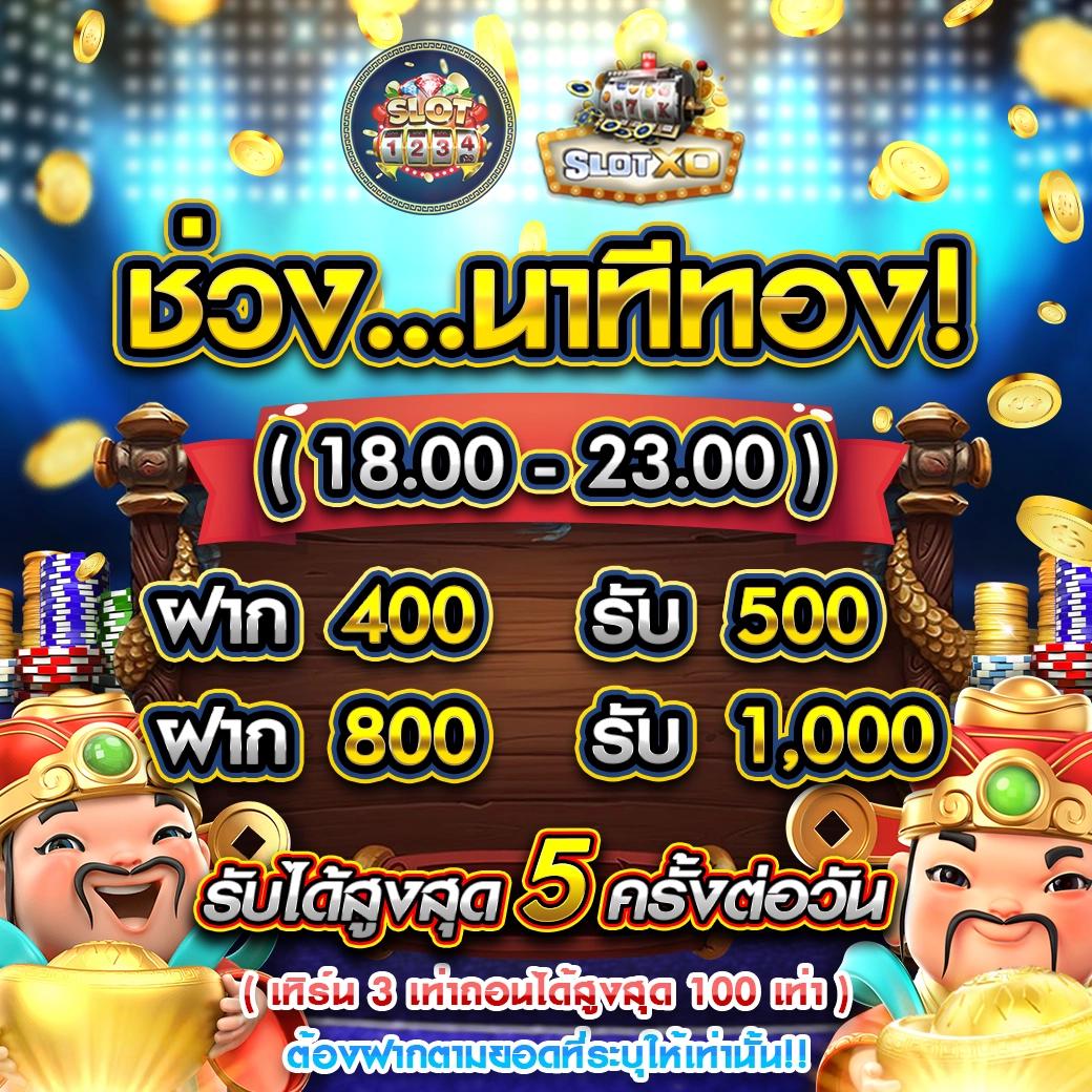เว็บพนันออนไลน์ 888 เว็บตรง สล็อต ฝากถอนออโต้ เว็บตรง ไม่ผ่านเอเย่นต์ 2026