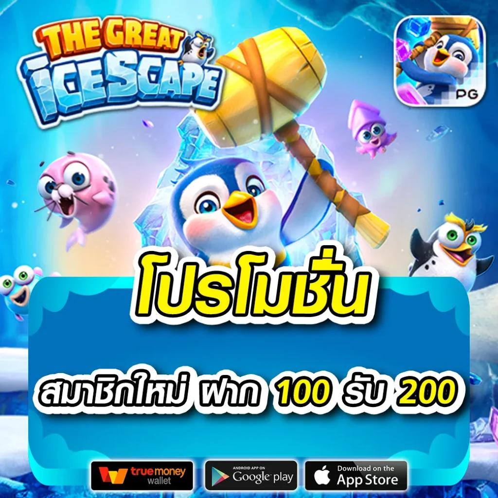 เว็บส้ม เว็บตรง สล็อต ฝากถอนออโต้ ไม่ผ่านเอเย่นต์ 2026