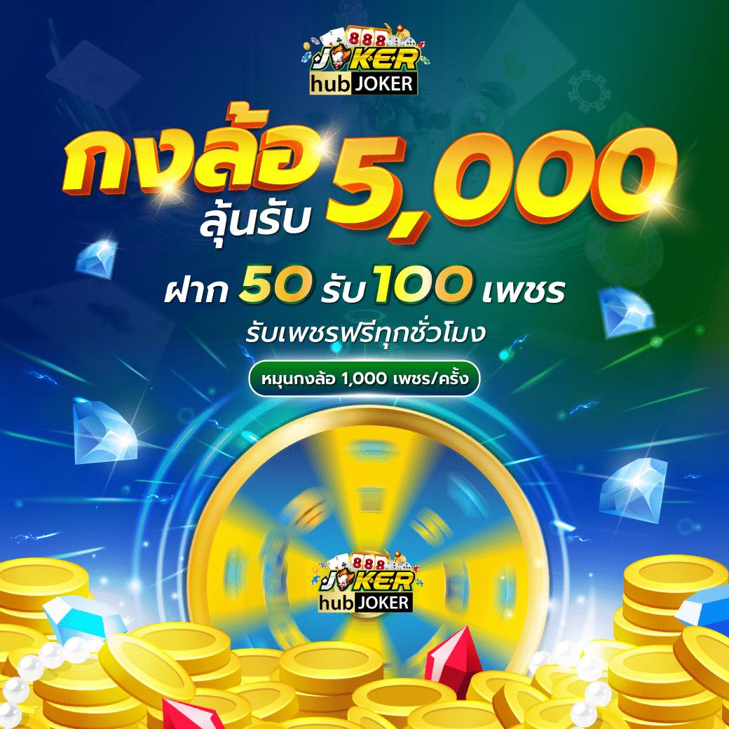 เว็บสล็อต 168 ฝากถอน true wallet เว็บตรง สล็อต ฝากถอนออโต้ 2026