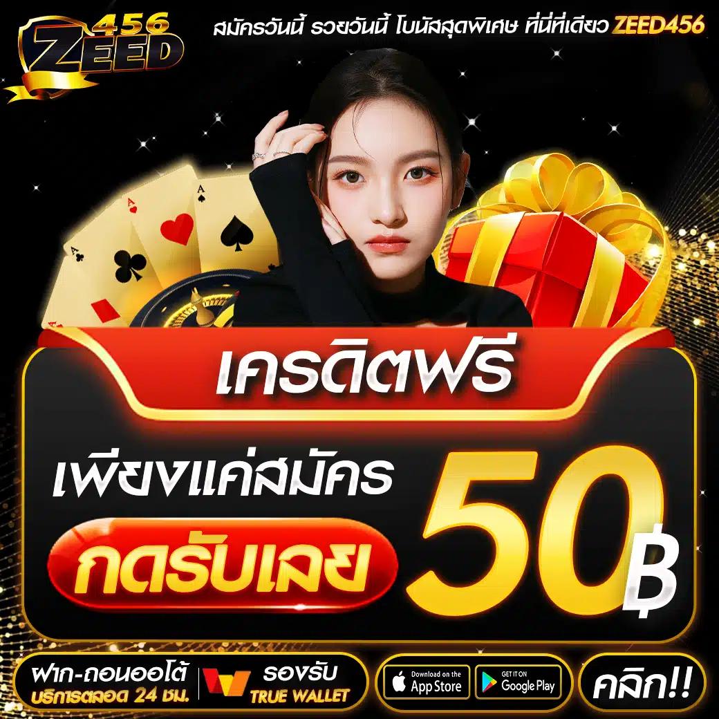 เว็บสล็อตทดลองเล่นฟรี เว็บตรง สล็อต ฝากถอนออโต้ 2026