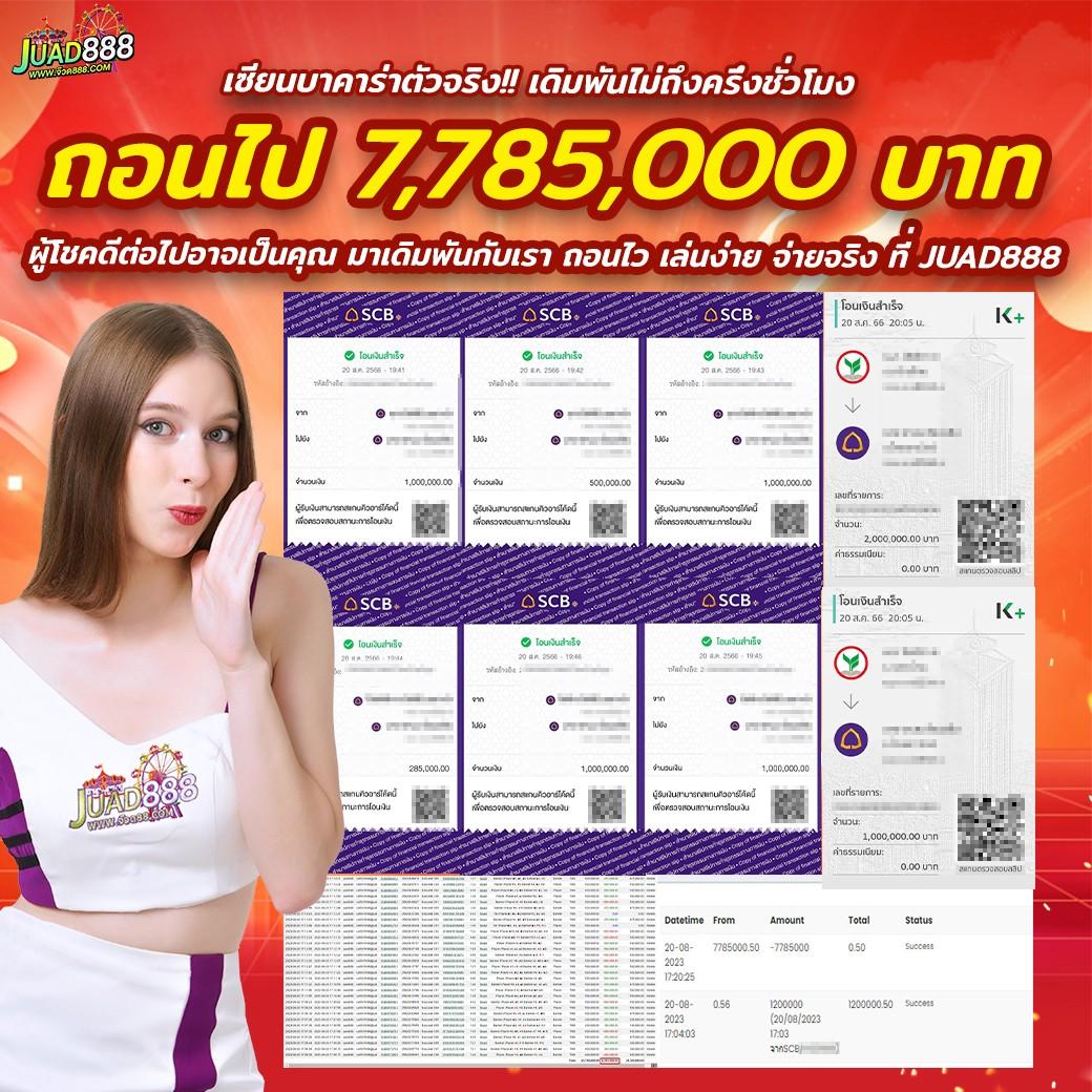 เว็บสล็อตเว็บตรง ค่ายใหญ่ ฝากถอนออโต้ สล็อต เว็บตรง ไม่มีเอเย่นต์ 2026