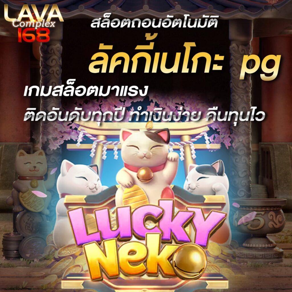 เว็บสล็อตใหม่ล่าสุด เว็บตรง สล็อต ฝากถอนออโต้ 2026