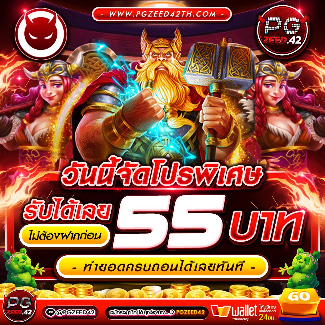 เว็บแทงหวย เว็บตรง สล็อต ฝากถอนออโต้ ไม่ผ่านเอเย่นต์ 2026