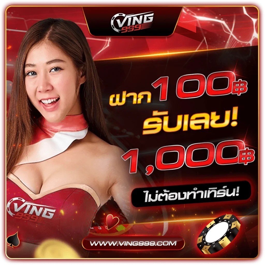 เศรษฐี168 เว็บตรง สล็อต ฝากถอนออโต้ ไม่ผ่านเอเย่นต์ 2026