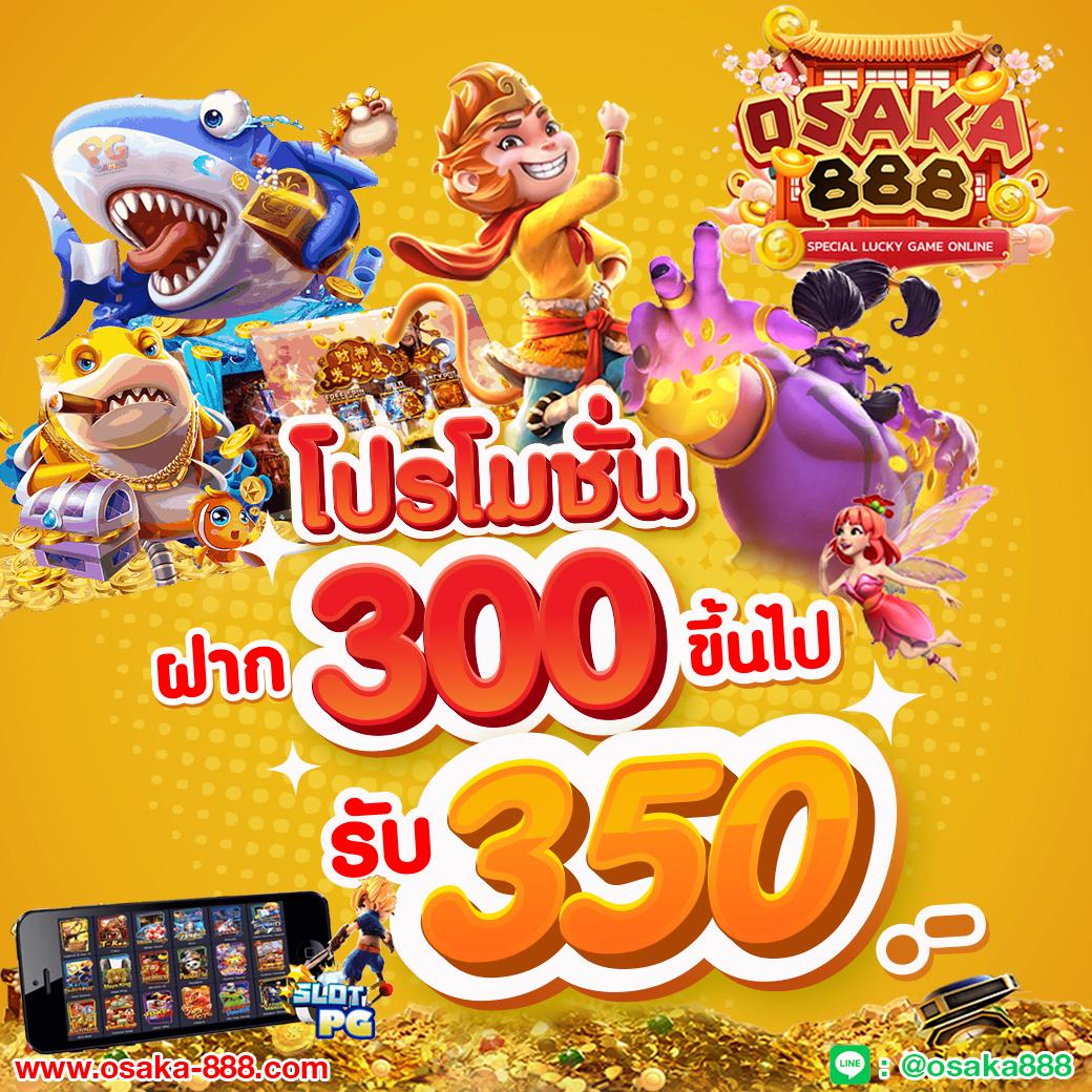 เฮงเฮง888 เว็บตรง สล็อต ฝากถอนออโต้ ไม่ผ่านเอเย่นต์ 2026