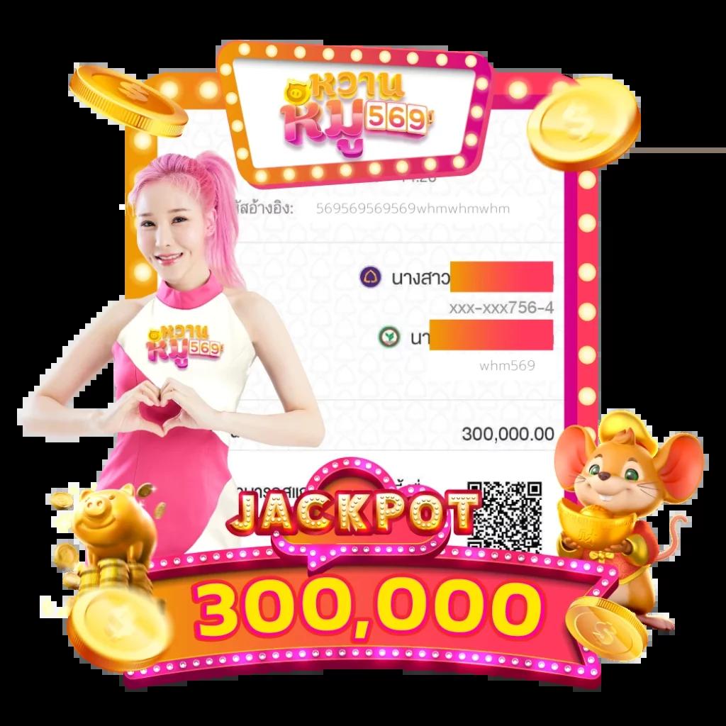 แท่งหวย24 เว็บตรง ฝากถอนออโต้ สล็อต ไม่มีเอเย่นต์ 2026