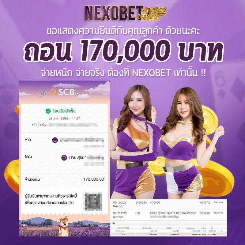 แทงหวย เว็บตรง ฝากถอนออโต้ สล็อต ฝากถอนออโต้ ไม่ผ่านเอเย่นต์ 2026