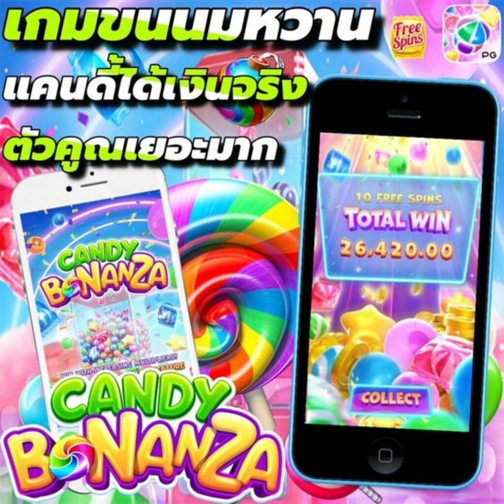แพนด้า555 เว็บตรง สล็อต ฝากถอนออโต้ไม่ผ่านเอเย่นต์ 2026