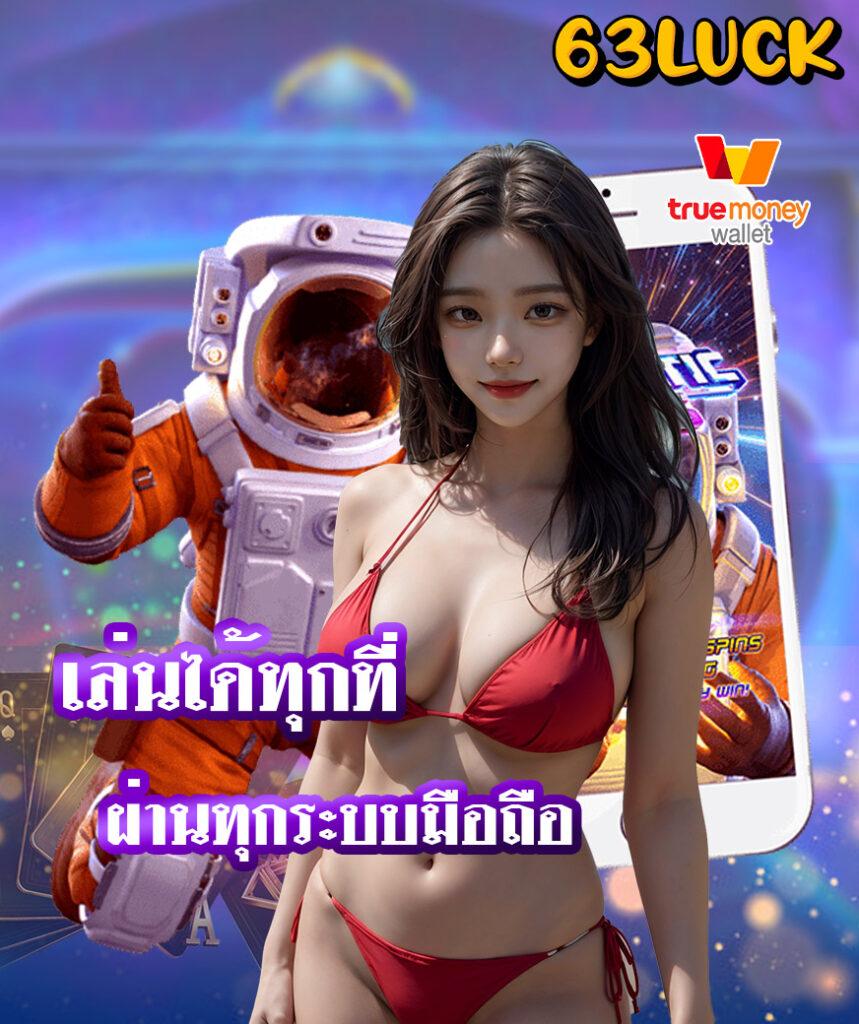 โค้ดเครดิตฟรี50 ทวิ ต เตอร์ เว็บตรง สล็อต ฝากถอนออโต้ ไม่ผ่านเอเย่นต์ 2026